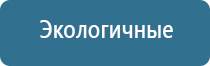 аромамаркетинг для товаров