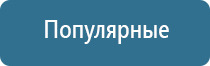 ароматизатор воздуха с подсветкой